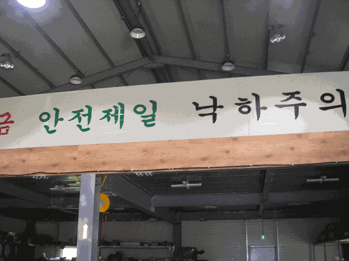 제시외건물(ㄱ)