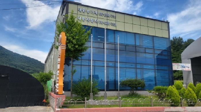 본건1.4. 공장용지 및 2층 농기구수리제조업소 및 사무소