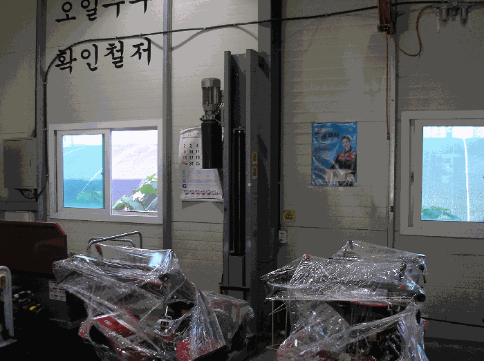 기계기구 기호1(1식)