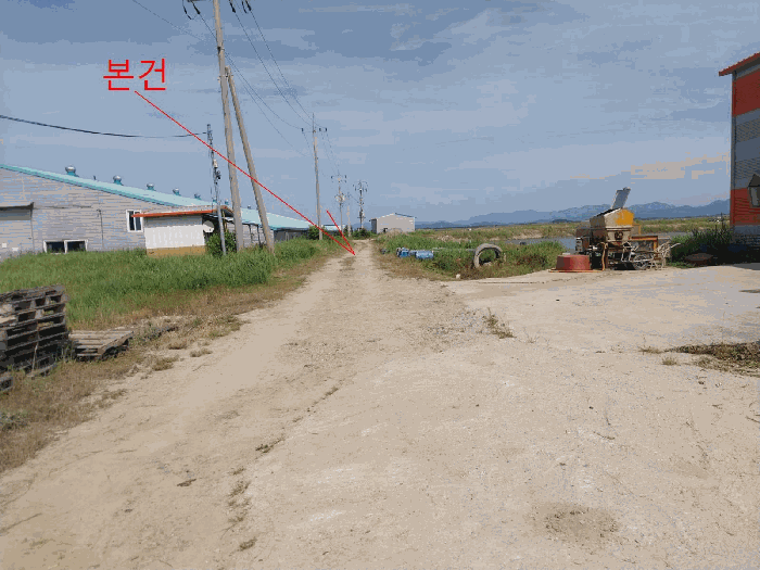 본 건 전 경
(기호 1)