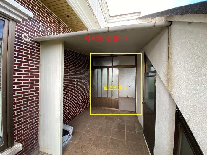 일련번호 3 및 제시외 건물 ㄱ 전경