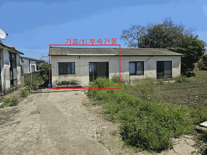 기호(1) 부속건물 정면