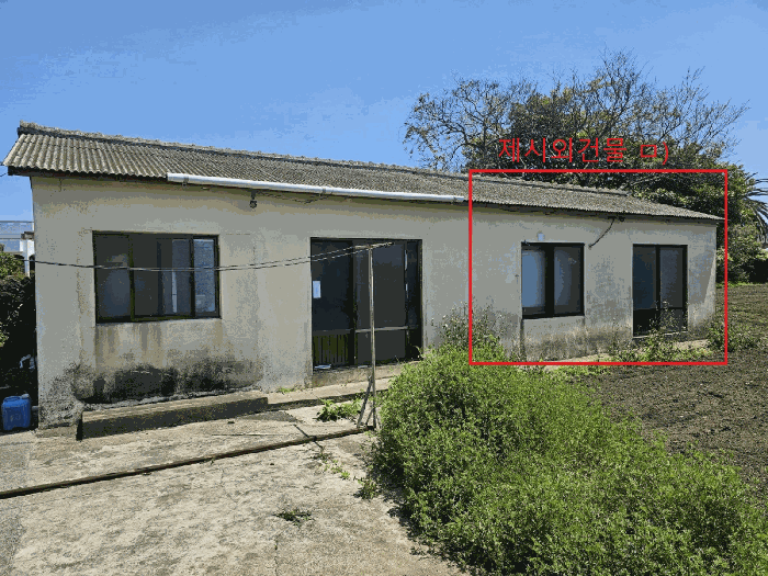 제시외건물 ㅁ)
