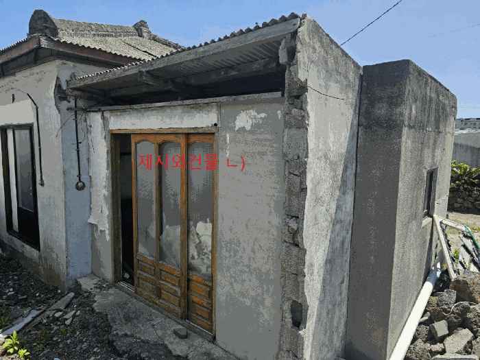 제시외건물 ㄴ)
