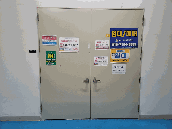 본건 현관(기호