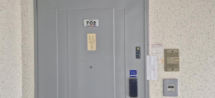 전유세대 출입문(현황조사 안내문 부착)