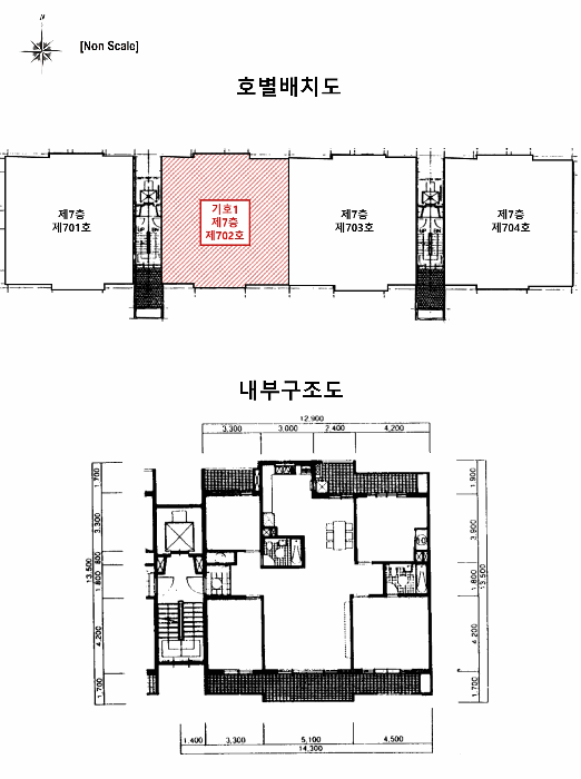호별배치도 및 내부구조도