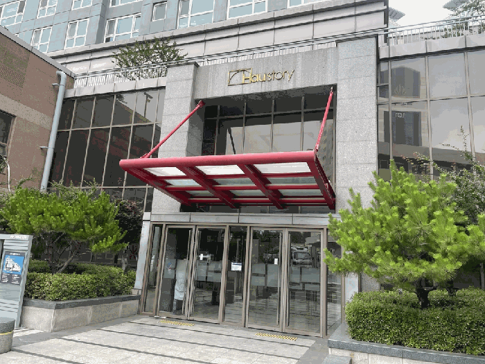 본건 공동 출입구