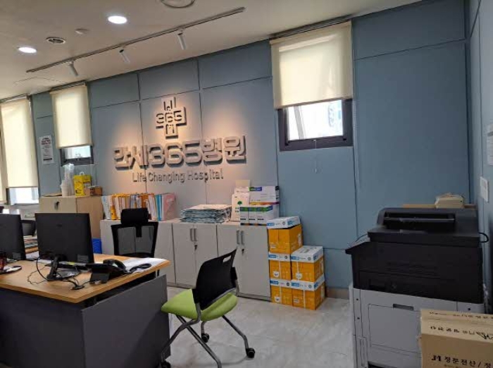 본건 만세365변원 5층 접수대 