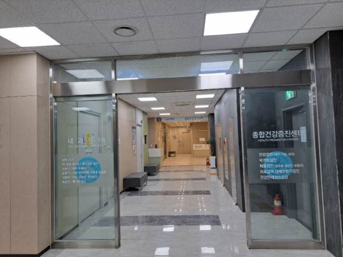 본건 만세365병원 3층 종합건강증진센터