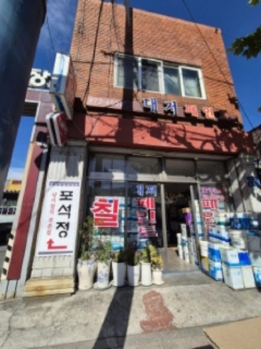 건물 277번길 전면 전경(1층 대저페인트)