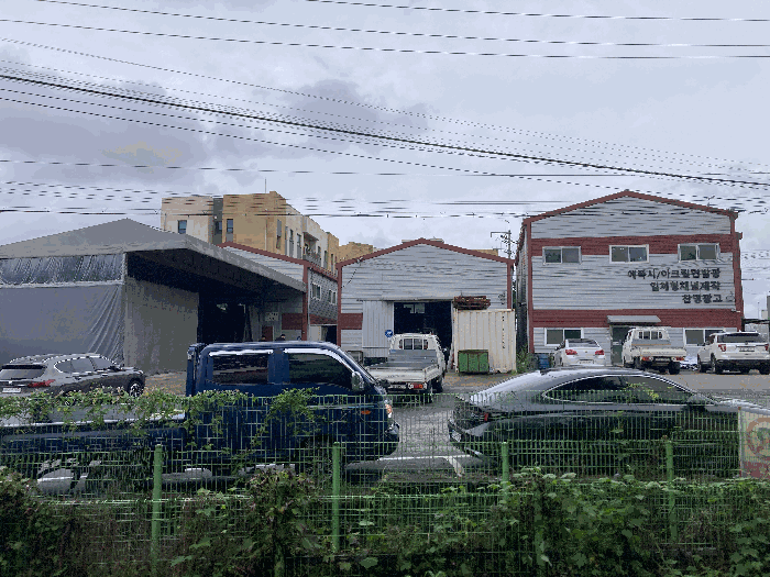 감정서 표지사진