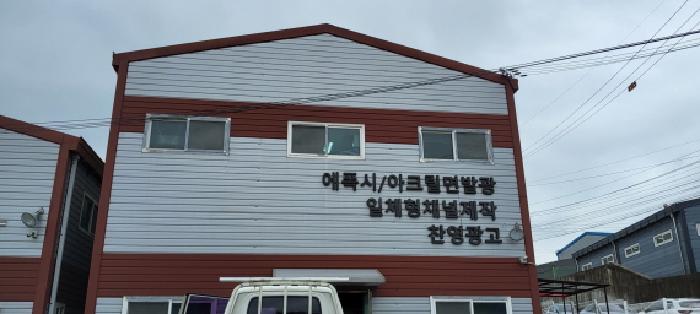 목록4 다동 전경(1)