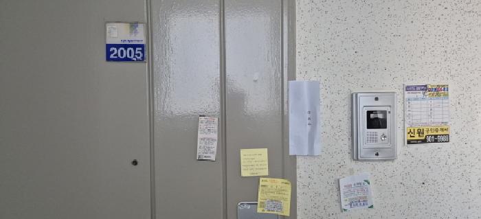 전유세대 출입문(현황조사 안내문 부착)