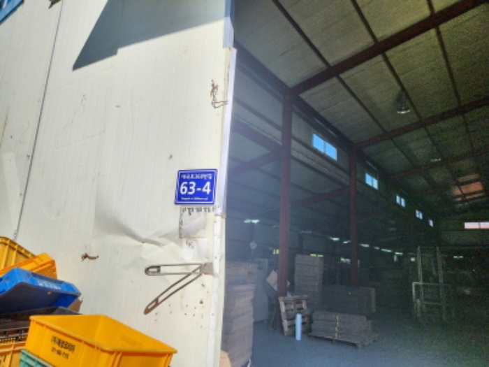 본건 건물 도로명