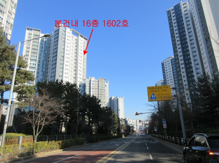 주위환경 : 본건 [남서측]에서 촬영