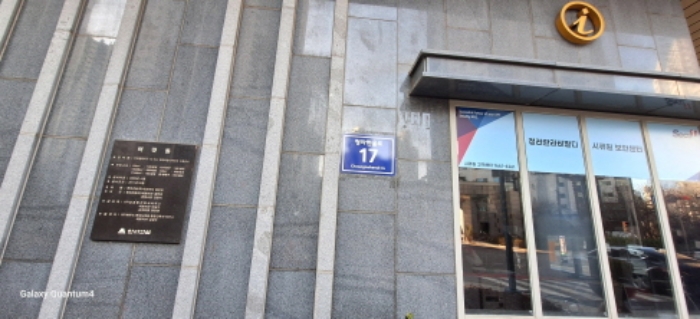 단지 도로명 주소