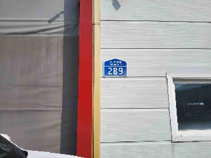 현황부동산 주소