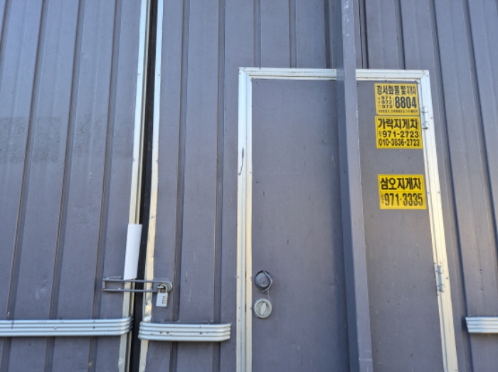 목록 2. 건물 창고 출입문