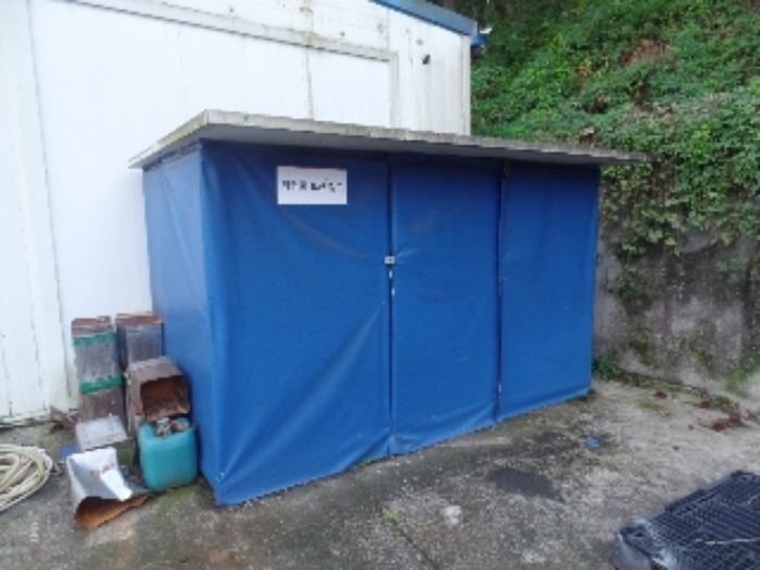 제시외 ㄹ.위험물보관창고