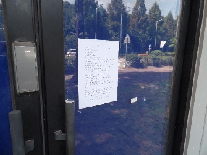 소매점2 출입문에 안내문 부착