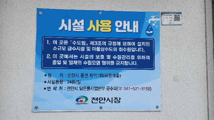 타인소유 제시외 건물 등(ㅇ)