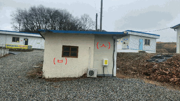 제시외 건물(ㅂ,ㅅ)