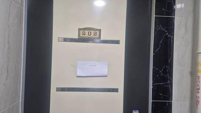 202호 : 안내문부착