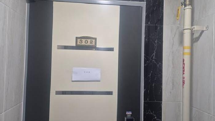 302호 : 안내문부착