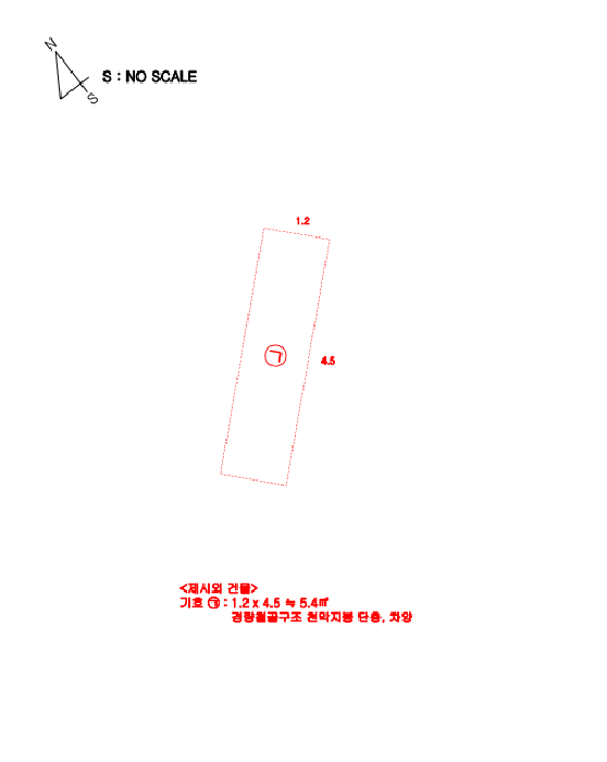 건 물 개 황 도