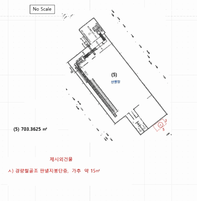건 물 개 황 도(4)