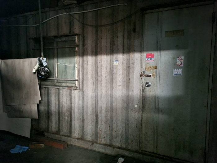 이동 및 철거가 용이한 물건