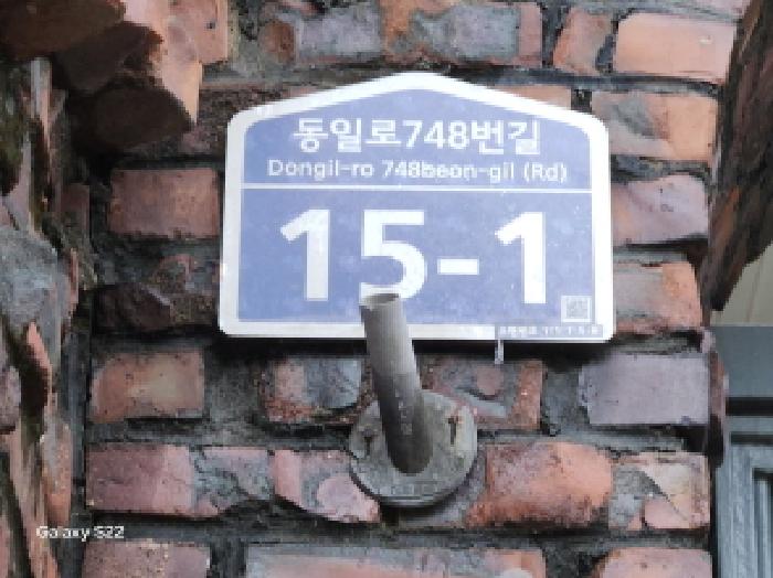 이건 부동산 목록1. 도로명주소