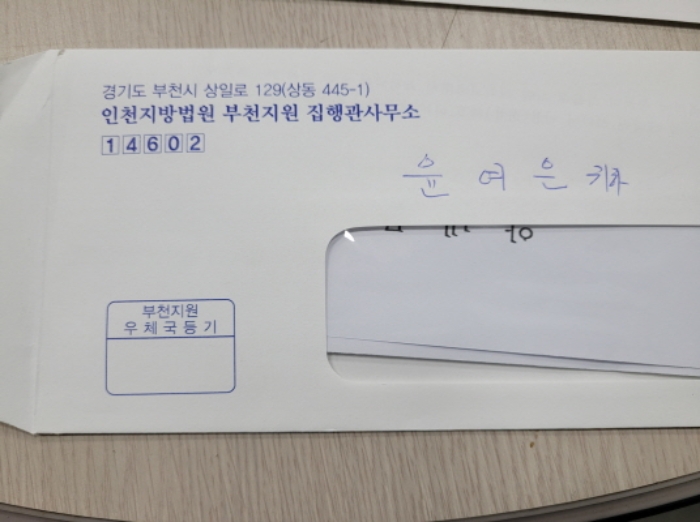 안내문 2