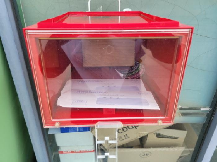 목록 5. 건물 우편함