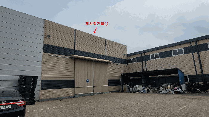 제시외건물㉠
