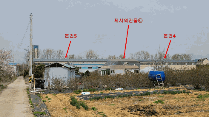 본건전경 및 제시외건물㉡