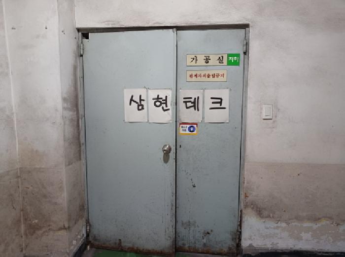 목록 2. 지하층 출입문