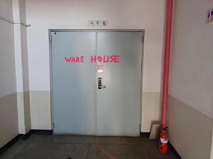 목록 2. 3층 출입문