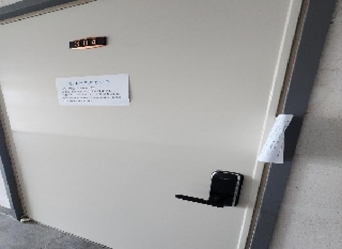 충청북도 영동군 용산면 매금리 857
204호