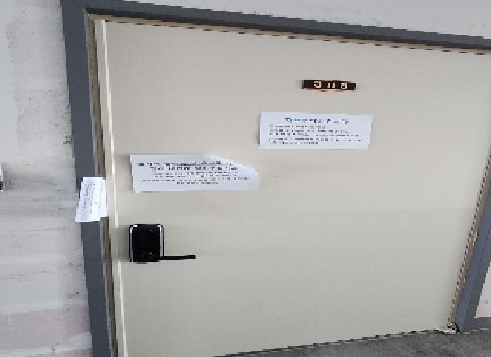 충청북도 영동군 용산면 매금리 857
208호