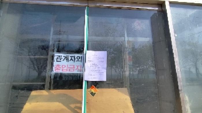 2, 3번 부동산 가운데 출입문 안내문 부착