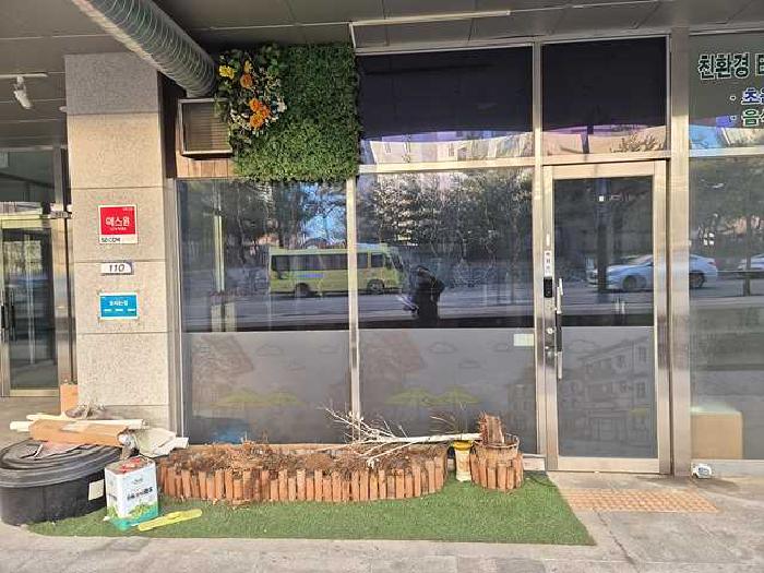 지1층 비110호 건물전경