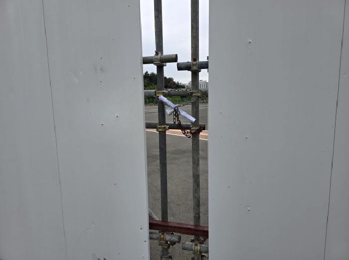 출입구 - 부동산현황조사 안내문 사진