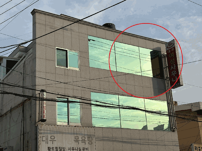 제시외건물(ㄴ) 전경