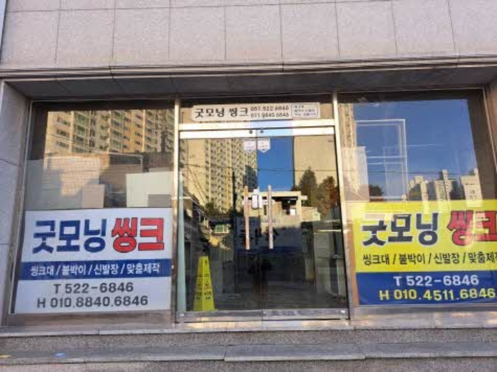 본건 1층 오른쪽 출입문