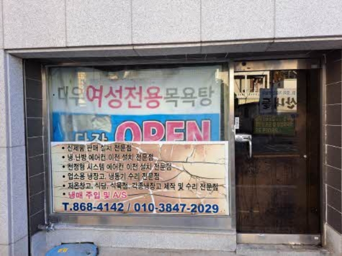 본건 1층 왼쪽 출입문