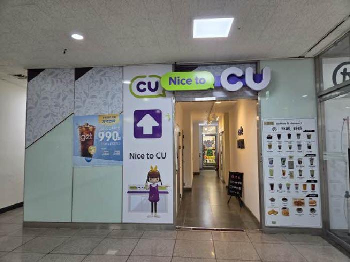 본건 101호 출입구(동쪽 공동출입구 쪽)