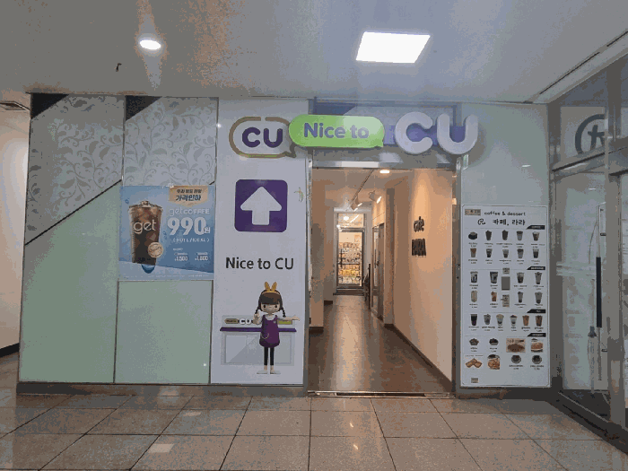 본건전경(남측-편의점,커피숍 출입구)