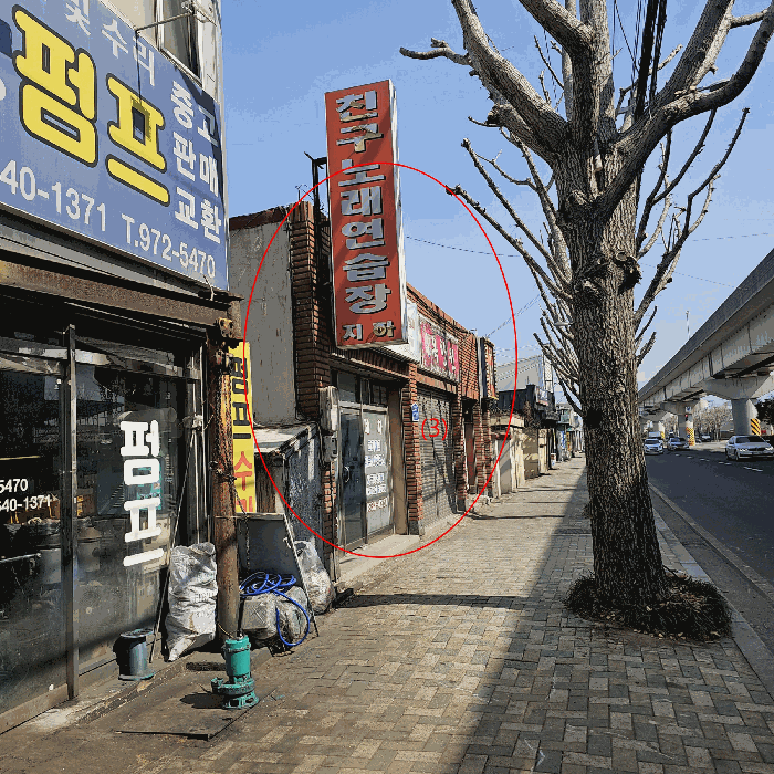 [본건 전경 및 기호(3) 건물]